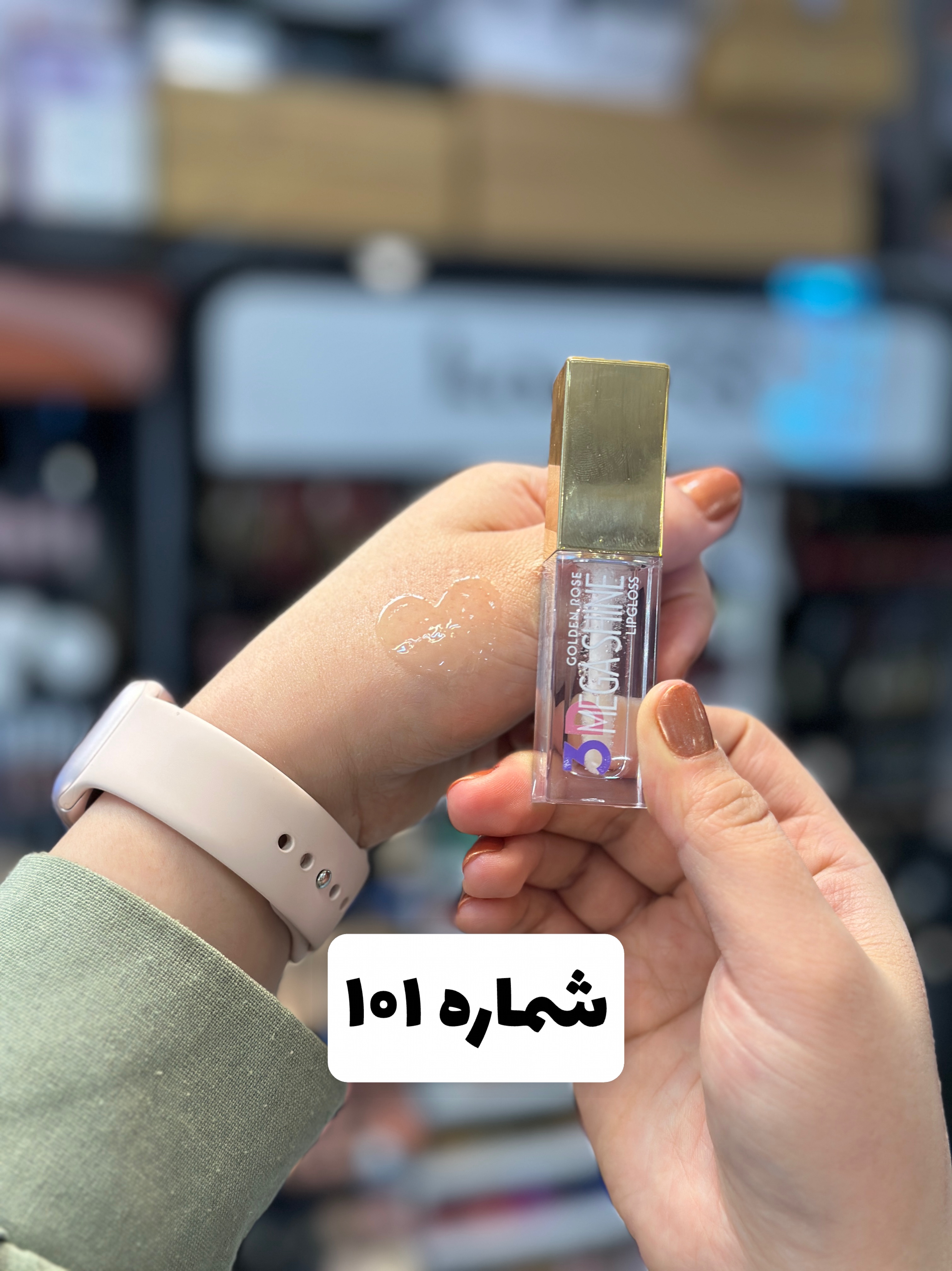 لیپ گلاس گلدن رز مدل MEGA SHINE