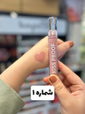 فرانسیس رژلب مایع کیس پروف