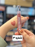 فرانسیس رژلب مایع کیس پروف