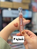 فرانسیس رژلب مایع کیس پروف