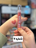 فرانسیس رژلب مایع کیس پروف