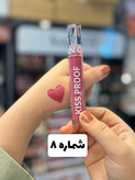 فرانسیس رژلب مایع کیس پروف