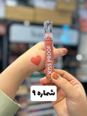 فرانسیس رژلب مایع کیس پروف